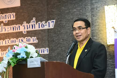 BOI, Fiscal Policy Research Institute Foundation arrange "Creating Thai Investors in Foreign Countries" training program