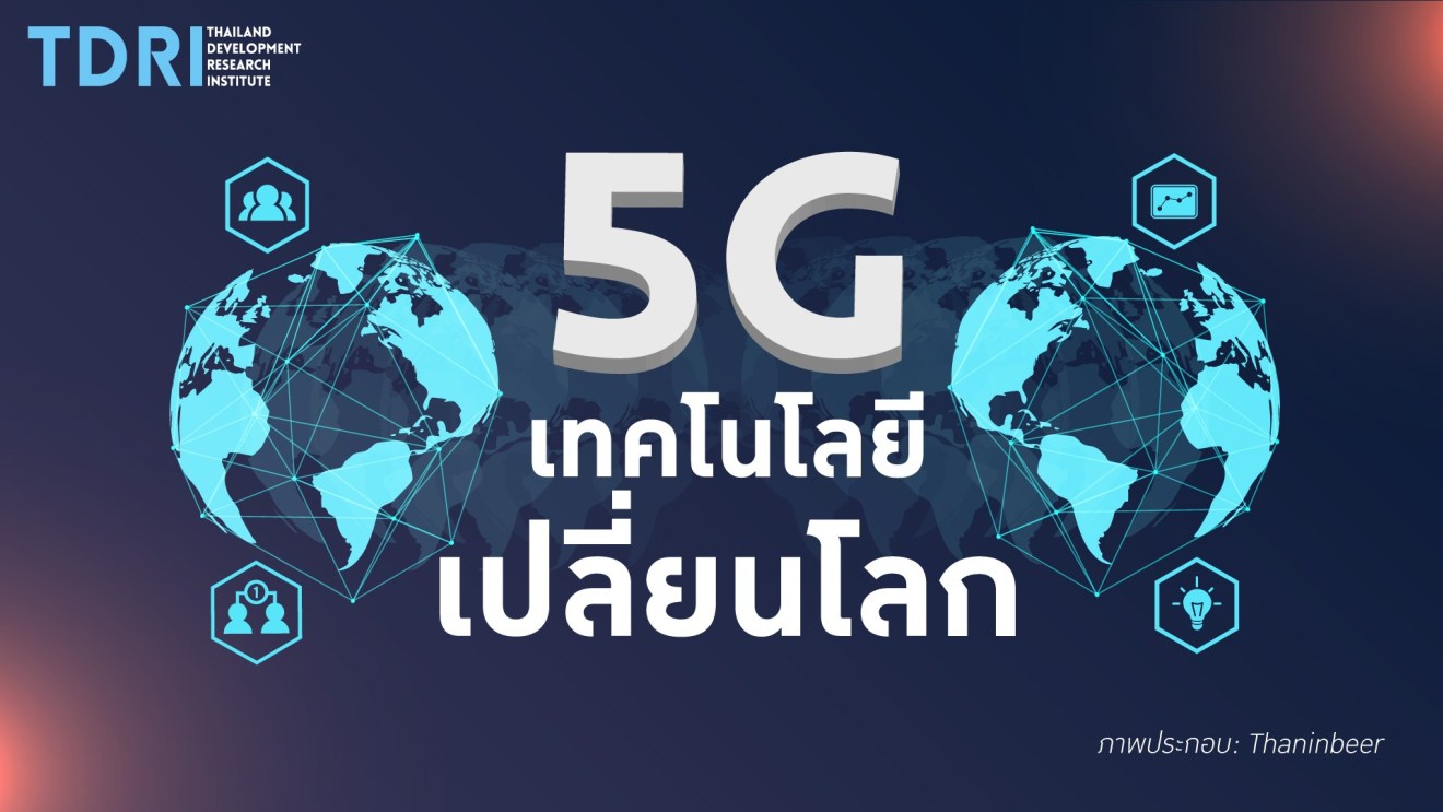 Thailand enters 5G technology era