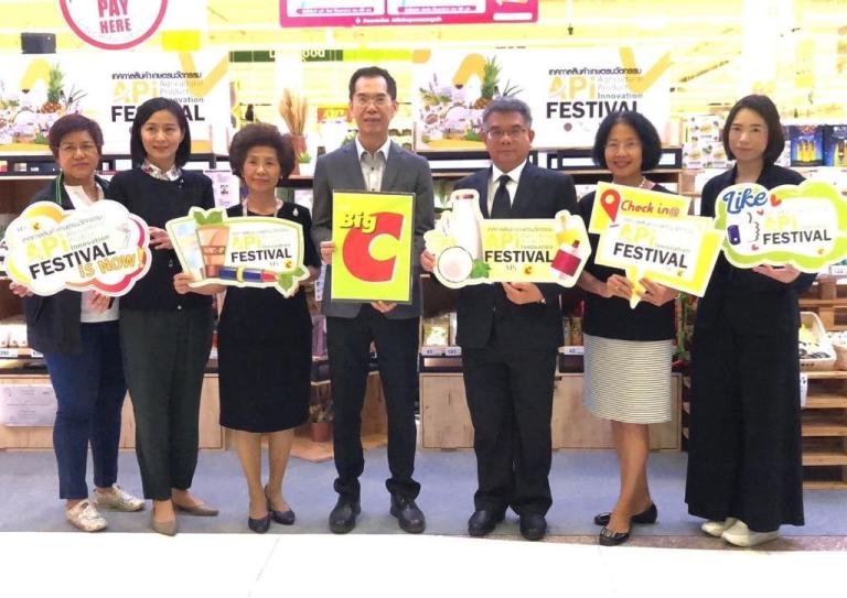 Thailand showcases Innovative agricultural products