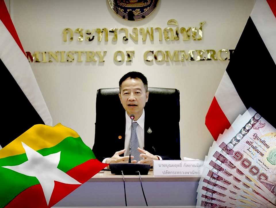 Thai businesses affected by political conflict in Myanmar to receive monetary aids