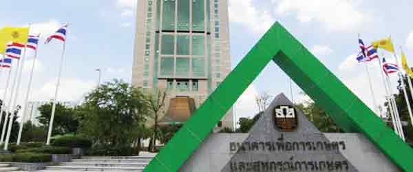 Bank for Agriculture to Offer Debt Moratorium for up to One Year
