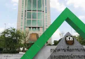 Read more about the article Bank for Agriculture to Offer Debt Moratorium for up to One Year